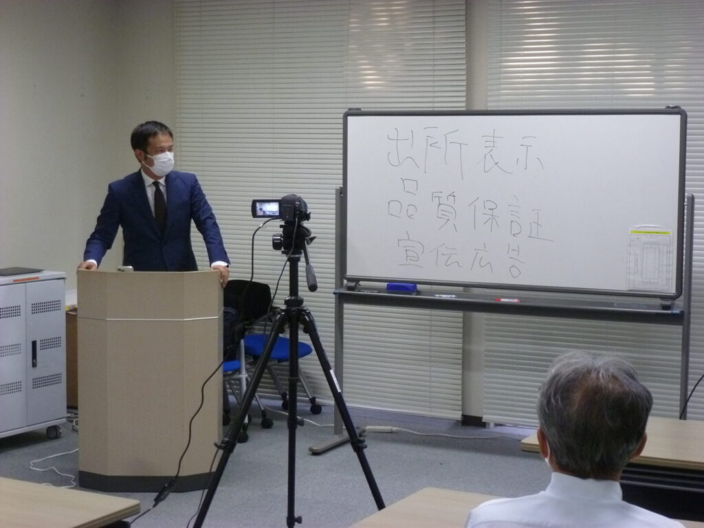 岐阜大学知財セミナー開催報告　2022年9月