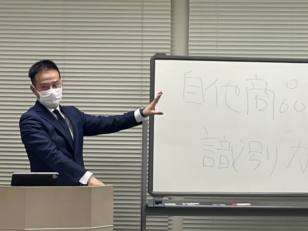 岐阜大学知財セミナー開催報告　2023年1月